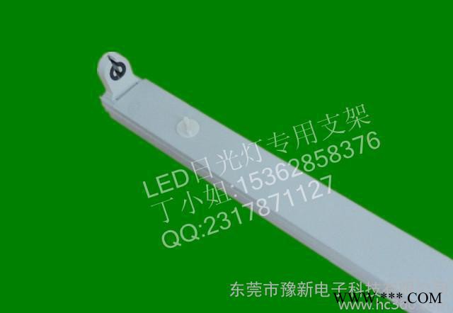 【直销】LED支架 T8单支平盖支架T8日光灯灯管支架图2