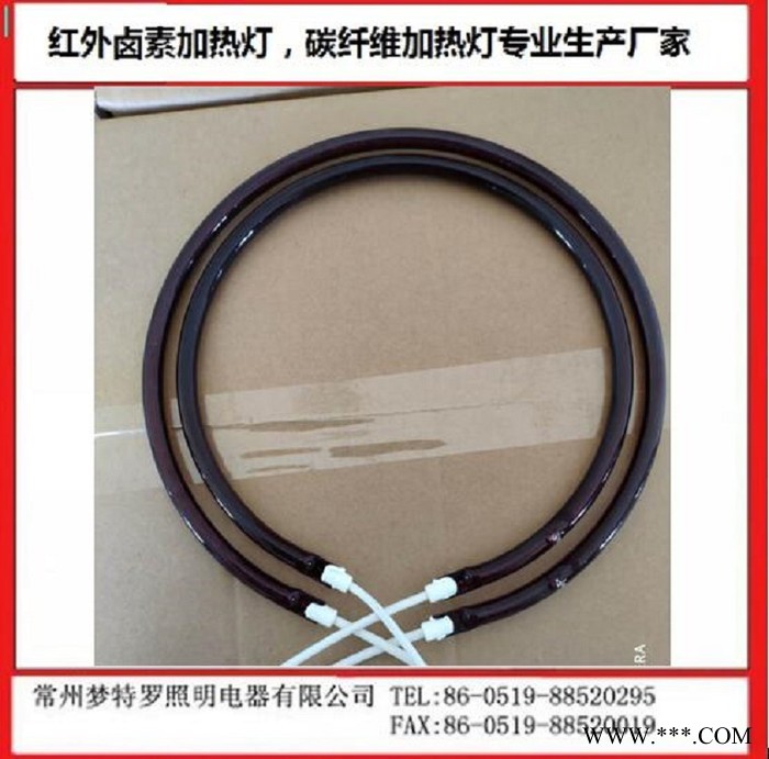 实体生产厂家诚意热推户外电区暖器专用圆形梦特罗M2020 红外加热灯管图2