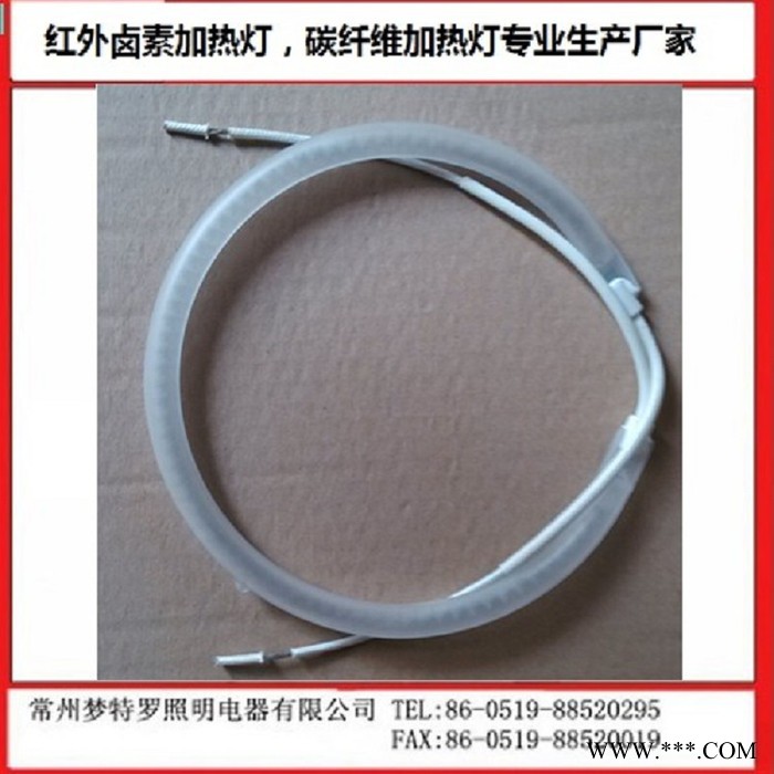实体生产厂家诚意热推户外电区暖器专用圆形梦特罗M2020 红外加热灯管图7