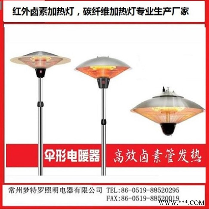 实体生产厂家诚意热推户外电区暖器专用圆形梦特罗M2020 红外加热灯管