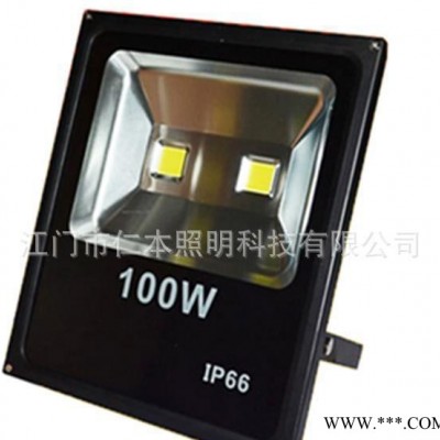 LED投光灯100W正白光照明灯环保省电聚光投光灯