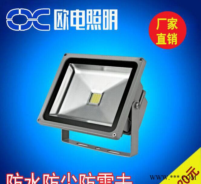 9年生产led投光灯150W广告led户外招牌防水投光灯可开票 led聚光灯图1