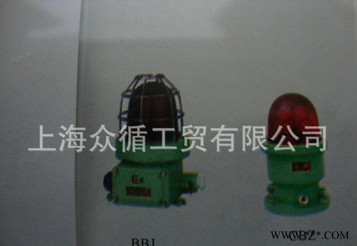 新黎明BTd-400防爆投光灯图3