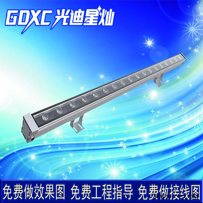 LED洗墙灯**防水12W线条灯led射灯户外广告灯泛光灯直销