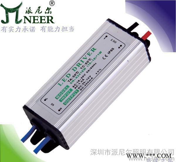 【企业采集】50W 5并10串低压泛光灯路灯电源 质保2年 终身维护图3