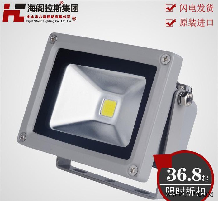 户外射灯,招牌广告灯,led投光灯,LED投光灯50W100W30W20W10W招牌图1