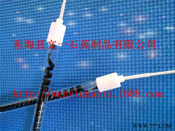 文一W031供应供卤素石英加热管 红外线石英电热灯管 卤素石英加热管红外线灯管 卤素石英红外线灯管