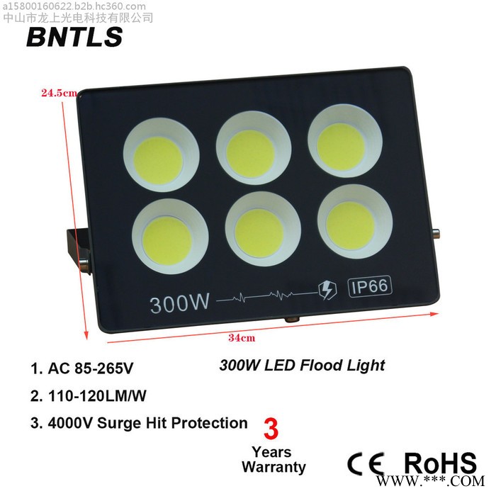 LED 球场灯 广场灯 投光灯泛光灯投射灯 300瓦220V防水等级IP65图3
