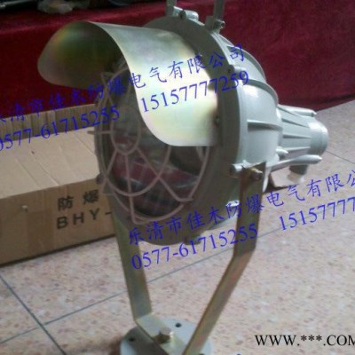 BAT51-L400圆形防爆投光灯