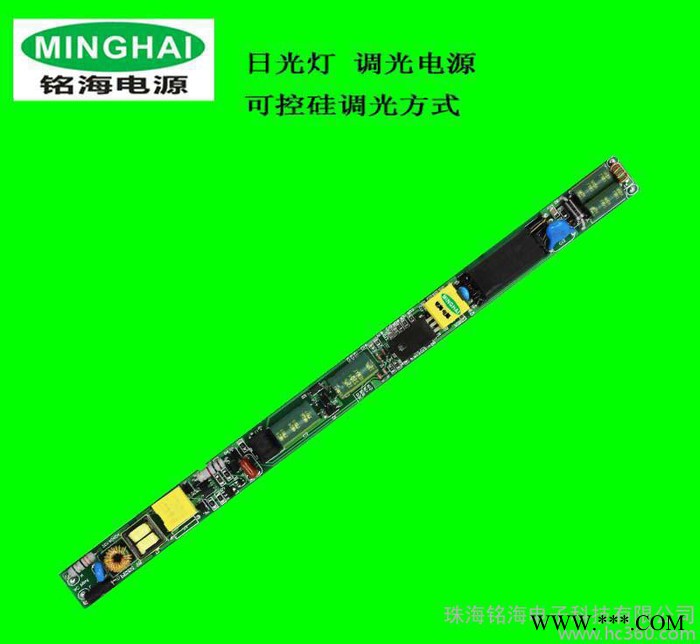 30wt8灯管电源 LED可控硅日光灯调光电源8W-30W图2