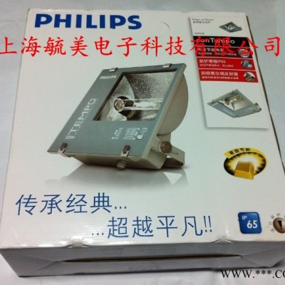 飞利浦RVP350/SON-T 250W泛光灯