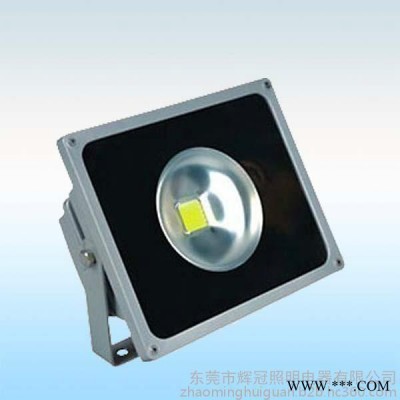 大功率集成LED投光灯