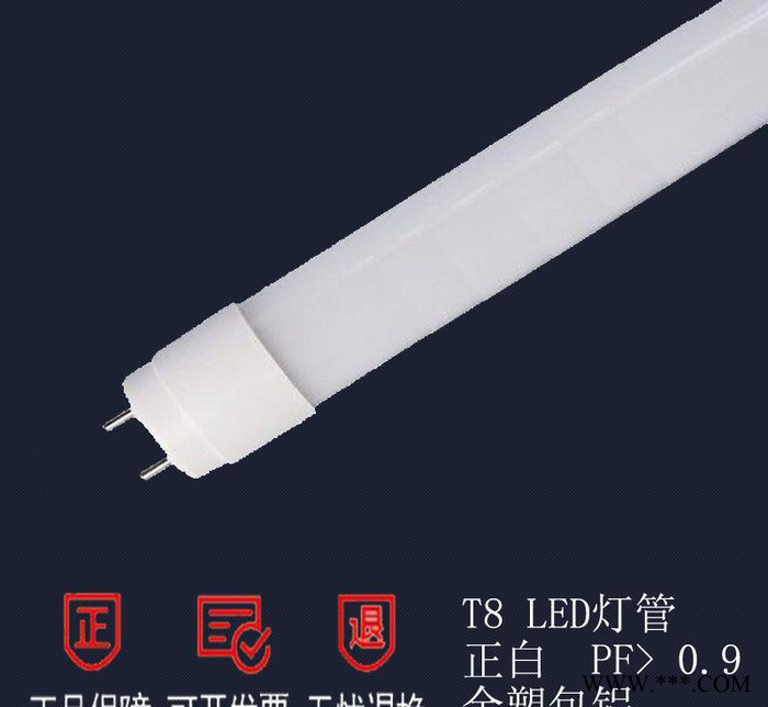 **T8 18W LED日光灯管 采用塑包铝 恒流驱动 高PF值图3