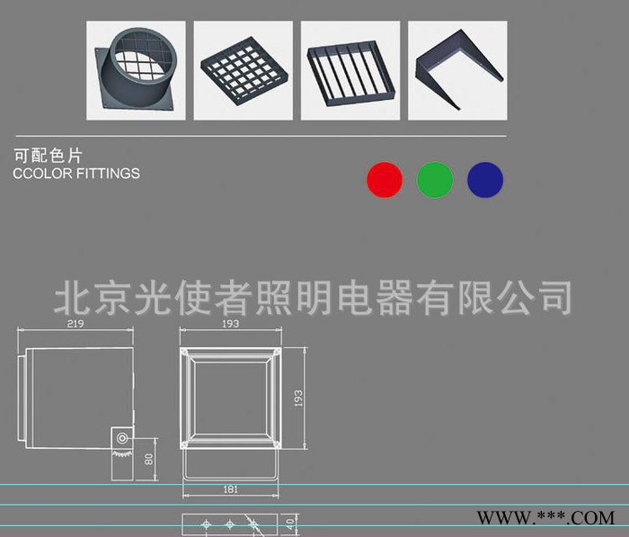 G8501  投光泛光灯 双端射灯70w150w加工 集成投图3