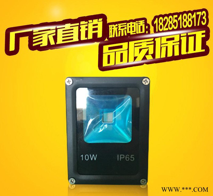10W户外led投光灯10W至400W投射灯 长方广告照明防水泛光灯图2