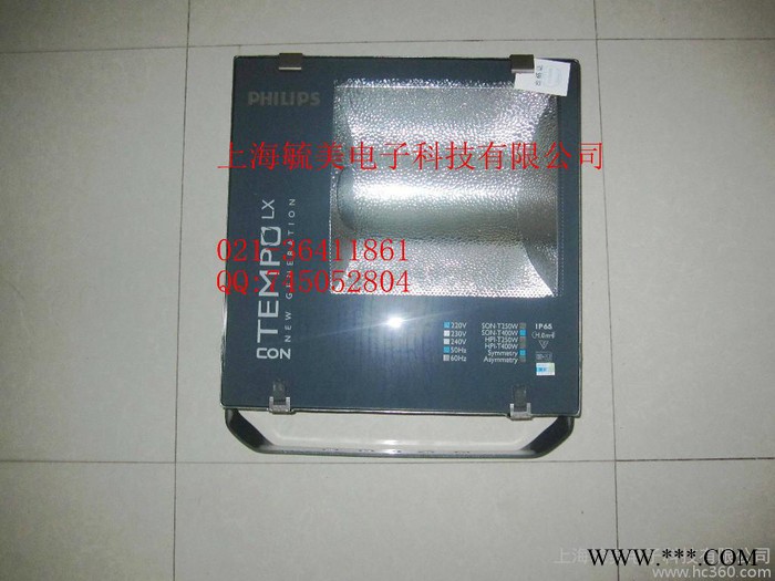 供应飞利浦Philips  RVP350/SON-T 250W泛光灯图1