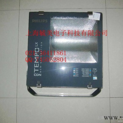 供应飞利浦Philips  RVP350/SON-T 250W泛光灯