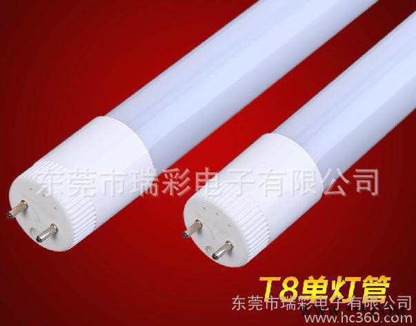 高端品质T8LED日光灯管1.2米18W质保3年工厂生产图1