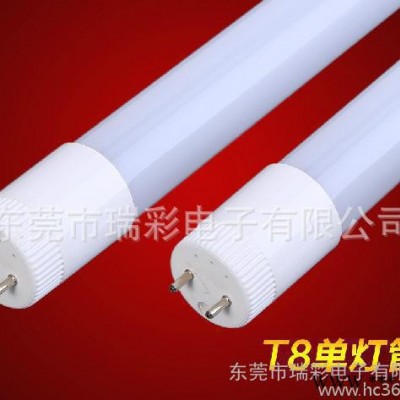 高端品质T8LED日光灯管1.2米18W质保3年工厂生产