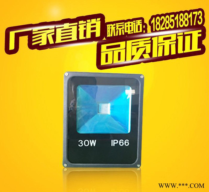 30W户外防水led投光灯 10W至400W投射灯 防雷电长方照明泛光灯图2