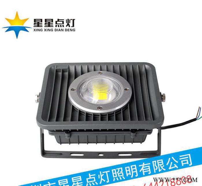 【直销】LED泛光灯LED投光灯户外灯7W9W20W30W5图3