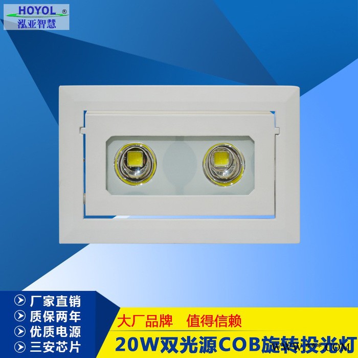 **led可旋转投光灯30w 室内投光灯图1