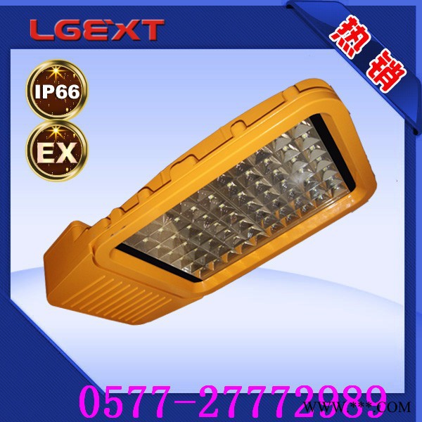金阳王BLED9101 LED防爆泛光灯| LED防爆泛光灯120W ** 证书齐全 规格齐全图2