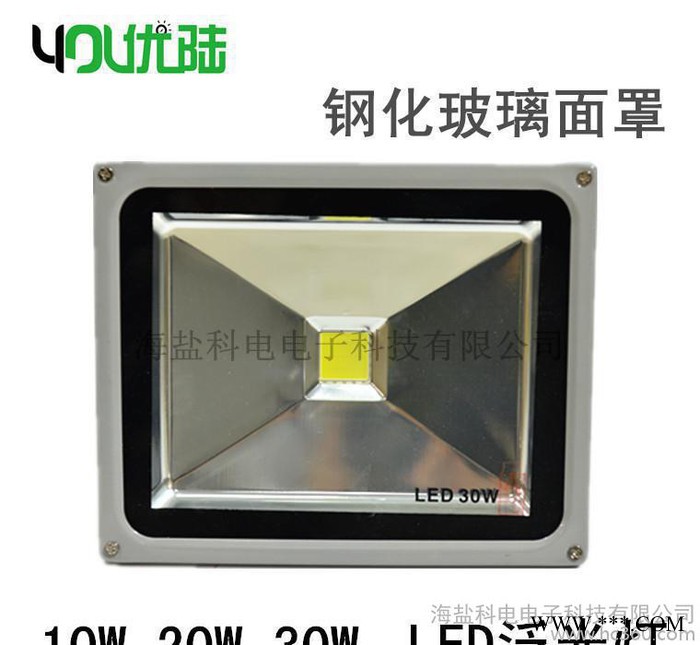 优陆LED投光灯，小功率泛光灯，海盐科电直销图2