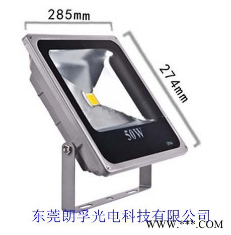 供应新款IP65LED泛光灯 投光灯50W高质量低价格工程商 质保2年图1