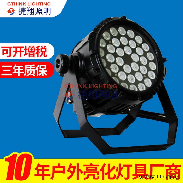 户外防水照树投光灯36W108W 圆形广告牌大楼亮化投光灯 外控七彩图3