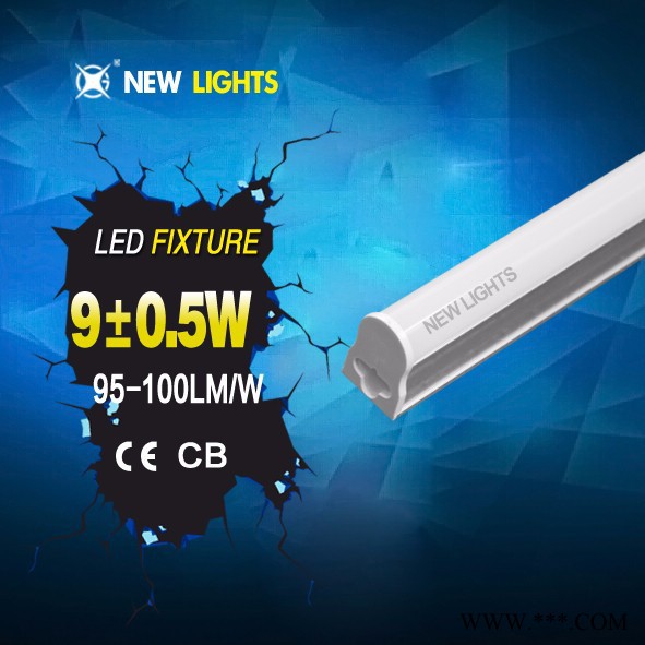 NEW LIGHTS 新光源 LED支架 T5一体化支架  日光节能灯管 9W图1