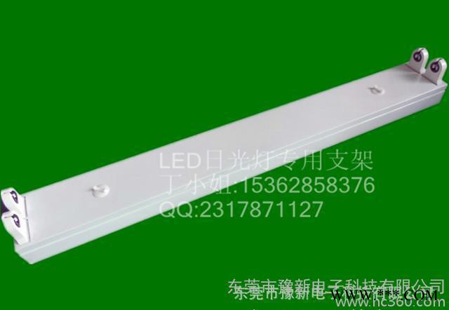 T8灯管支架 LED支架 T8支架图1