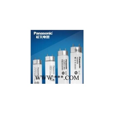 PANASONIC/松下代理松下YZ36RN5000K(三基色）直管荧光灯 灯管 全国