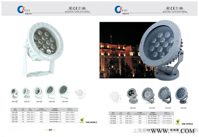 各种LED投光灯定制生产供货图3