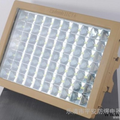 供应平安CBD平安防爆 防爆LED泛光灯