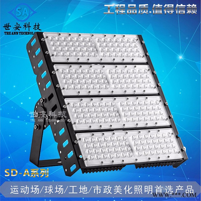 岭南极光牌球场灯led隧道灯模组泛光灯广场高杆灯户外防水投光灯高亮度节能灯图4