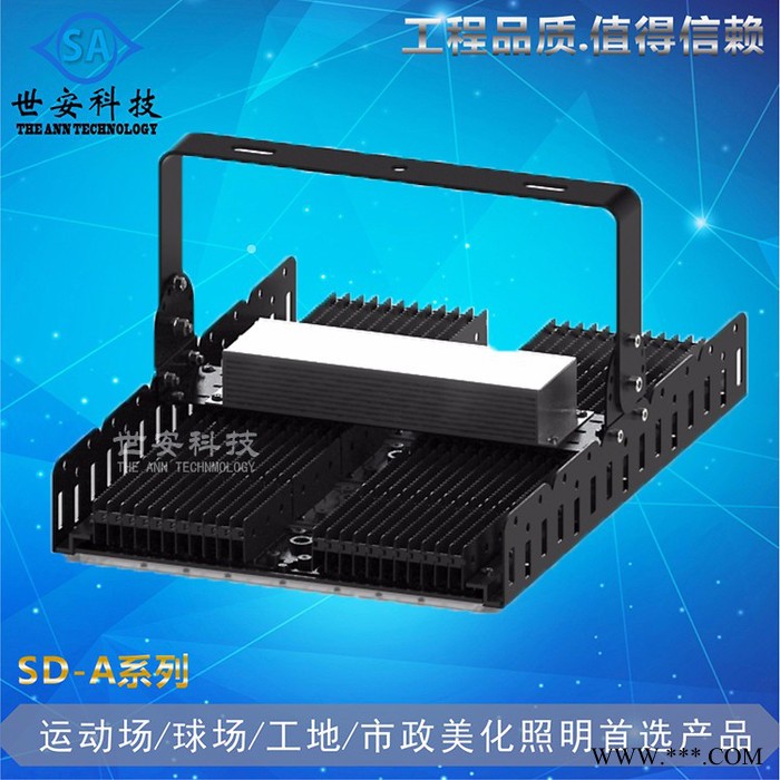 岭南极光牌球场灯led隧道灯模组泛光灯广场高杆灯户外防水投光灯高亮度节能灯图2