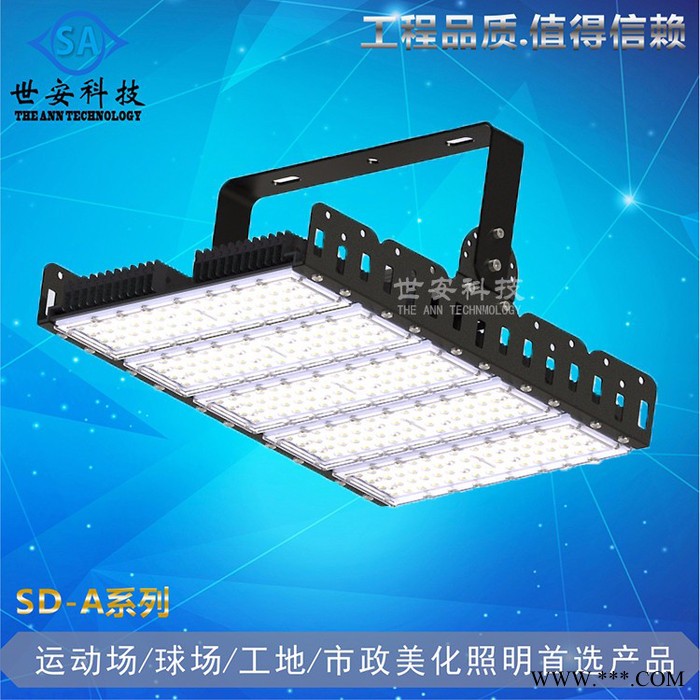 岭南极光牌球场灯led隧道灯模组泛光灯广场高杆灯户外防水投光灯高亮度节能灯图3