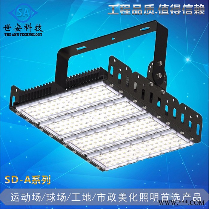岭南极光牌球场灯led隧道灯模组泛光灯广场高杆灯户外防水投光灯高亮度节能灯图1