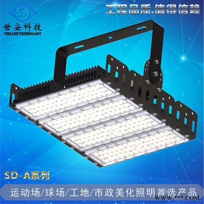 岭南极光牌球场灯led隧道灯模组泛光灯广场高杆灯户外防水投光灯高亮度节能灯