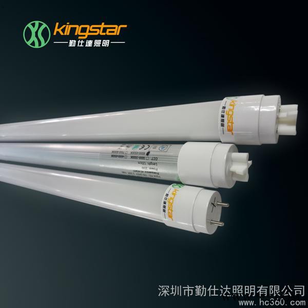 供应勤仕达T8-TUV 18T8 TUV 灯管