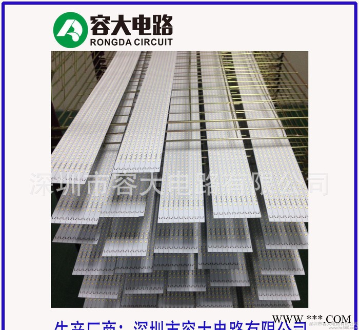 LED灯管铝基板1.5米包LED贴片加工-容大电路图2