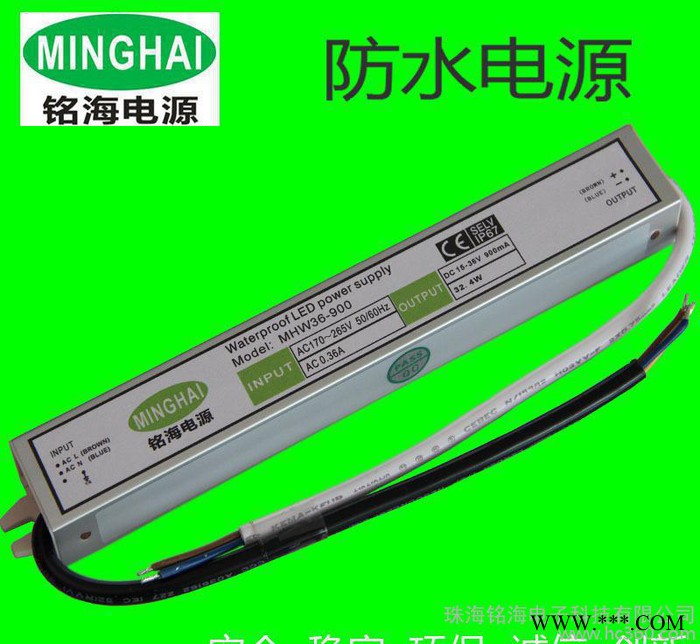 LED路灯电源泛光灯防水电源LED投光灯IP67电源拉萨西藏图1
