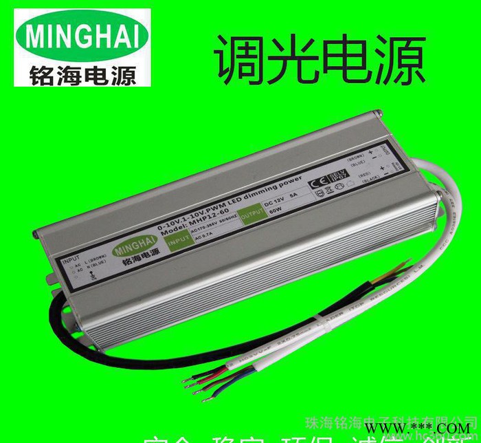 LED路灯电源泛光灯防水电源LED投光灯IP67电源拉萨西藏图2