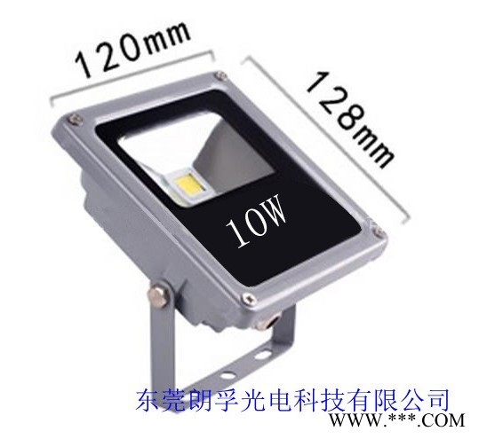 供应新款IP65LED泛光灯LED投光灯10W高质量低价格工程商 质保2年图1