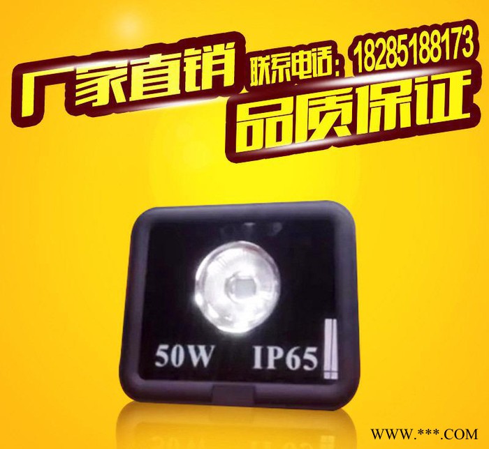 10W-400W投射灯 新款50W户外投光灯 一体化长方形照明泛光灯图2