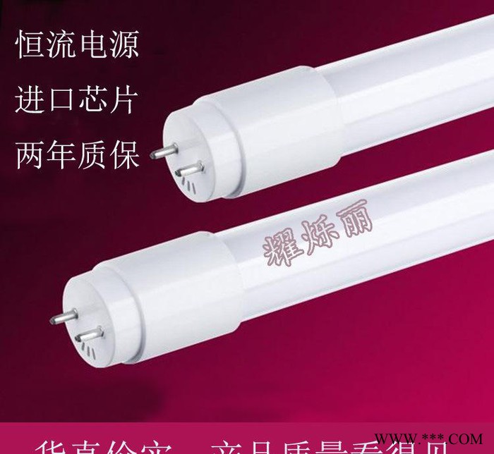 T8LED灯管0.6米0.9米1.2米9W15W18W 节能图2
