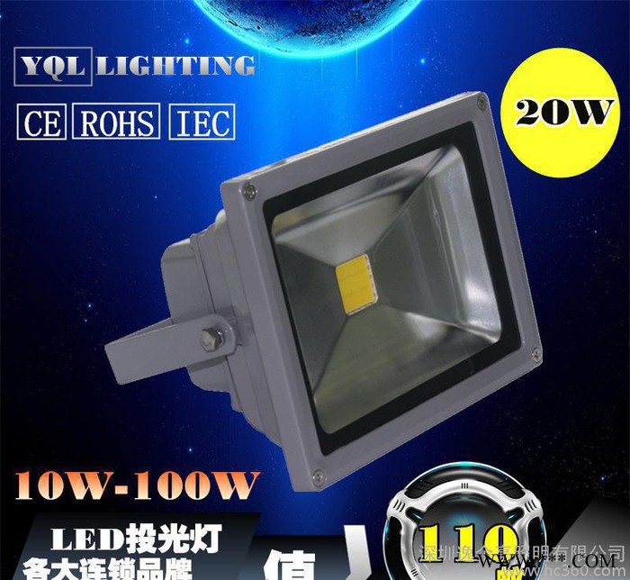LED 50W投光灯 50W泛光灯 质保三年 提供CE ROHS认证 IEC检测报告图3