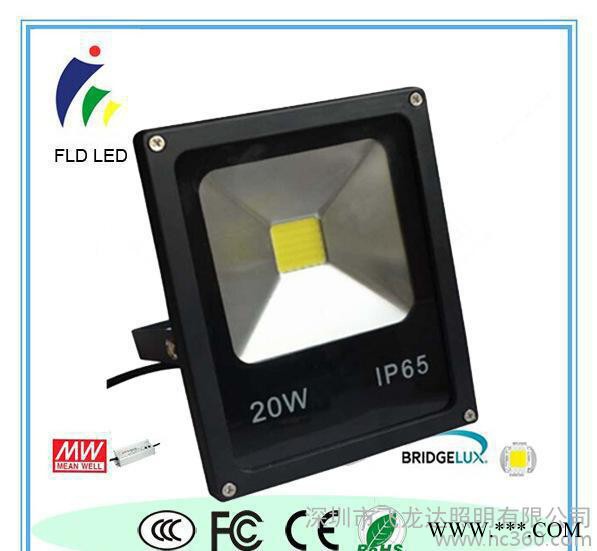 LED一体款投光灯 LED泛光灯 户外照明一体足瓦50W泛光图2