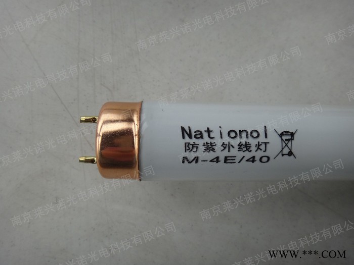 Nationol 4W-100W 无紫外线灯管图2
